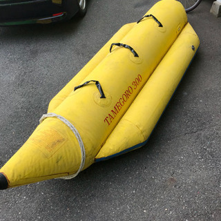 バナナボート 3人乗り  これからの季節に！