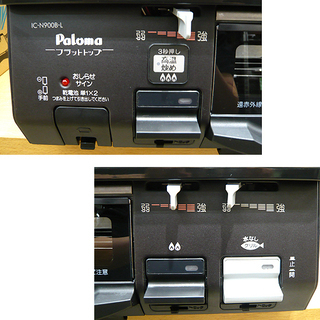 札幌 幅59cm 2015年 都市ガス パロマ ガステーブル 左強火 ガスコンロ