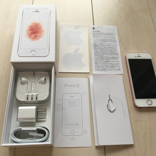 iPhone SE Rose Gold 32 GB SIMフリー