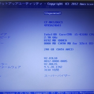 完売御礼【美品・高スペックパソコンはいかが】CF-NX3(i5-4310U
