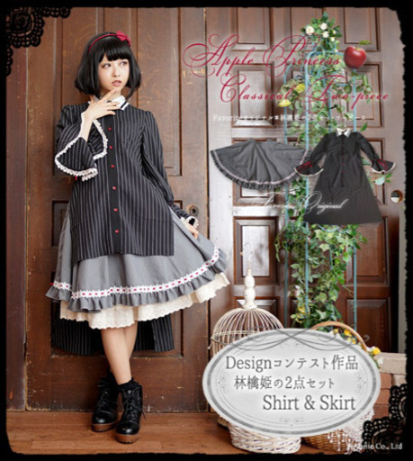 Favorite 洋服