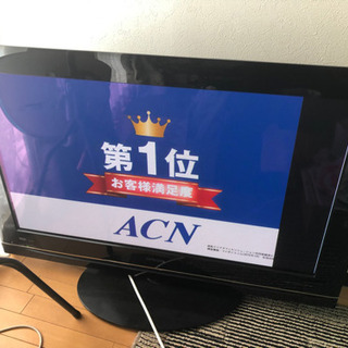 日立42インチテレビあげます！