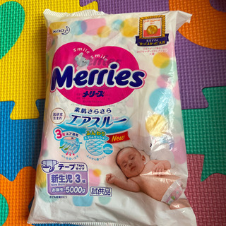 merries 新生児