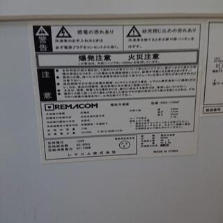 レマコム180L冷蔵、チルド、冷凍庫の通販はau PAY マーケット - 輸入 