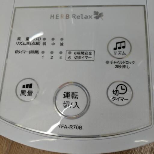 扇風機 ヤマダ電機 リモコン付 タイマー リズム風 自社配送時 代引き可 現金 クレジット スマホ決済対応 3ヶ月保証 送料に設置込 オールモストニュー 大橋の季節 空調家電 冷風扇 の中古あげます 譲ります ジモティーで不用品の処分