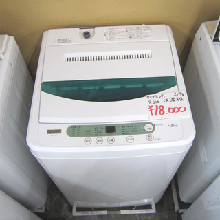 洗濯機 4.5㎏ 2019年製 ヤマダセレクト YWM-T45G1 幅57 ハーブ 