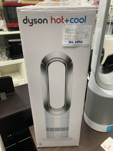新品未使用 dyson ダイソン hot+cool AM09