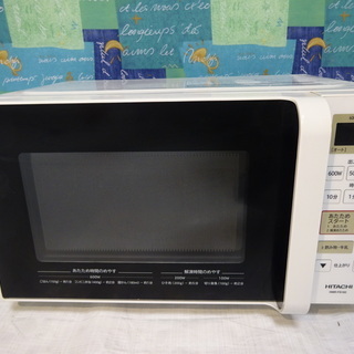 日立 単機能 電子レンジ 17l Hmr Fs1 W 18年製 お届けも可能 かんとく 横浜のキッチン家電 電子レンジ の中古あげます 譲ります ジモティーで不用品の処分