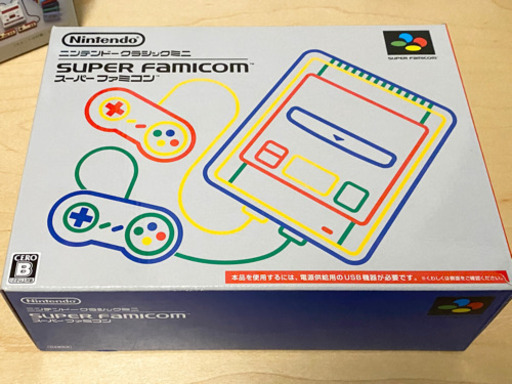 【値下げしました】ニンテンドークラシックミニスーパーファミコン