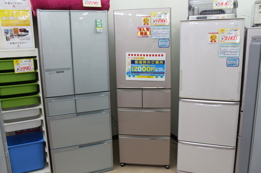 【6ヶ月保証付】参考定価 ¥139,800 2017年製 MITSUBISHI 三菱 455L 冷蔵庫 MR-B46C-F きれちゃう瞬冷凍 タッチdeアシスト機能