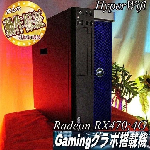 【特価★i7以上　E5-XeonゲーミングPC】フォートナイト◎
