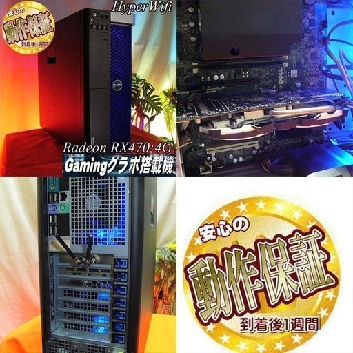 特価☆i7以上 E5-XeonゲーミングPC】フォートナイト◎ | procomm.ca