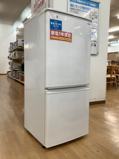 【取りに来れる方限定】2018年製 SHARP(シャープ） 2ドア冷蔵庫です!!