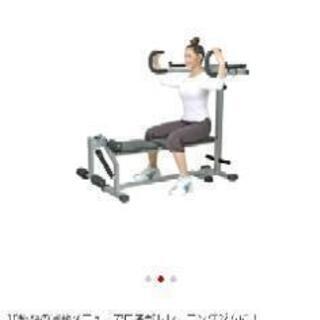 トレーニング機器