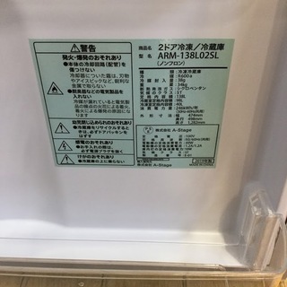 安心1年保証付】A-Stage 2ﾄﾞｱ冷蔵庫 ARM-138L02SL 2019年製【ﾄﾚﾌｧｸ