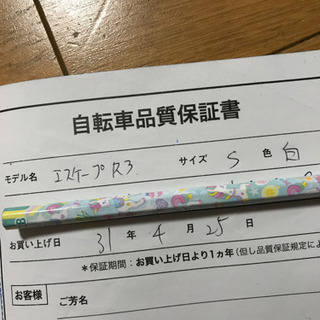 クロスバイク 【決まりました】2019年モデル クロスバイク GIANT 