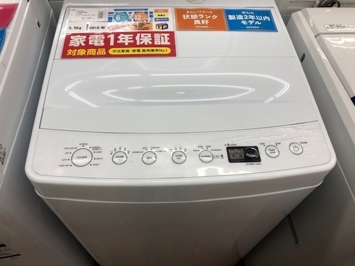 1年保証付き！洗濯機　amadana　2018年製 AT-WM55