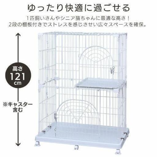 猫ちゃん用　二段ゲージ　超美品