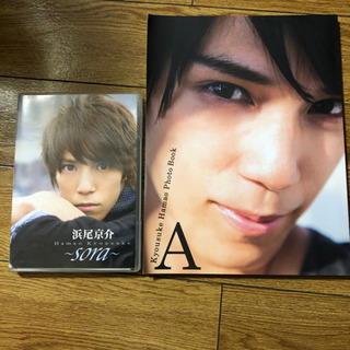 浜尾京介　DVD＋写真集