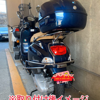 ベスパLX サイドガード クッピーニ社製 ※バイクは付きません - その他