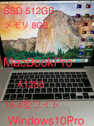 MacBook Pro A1286 ◆ PC1台で、ダブル Mac OS X \u0026 Windows10◆他の＆Office付◆高速2.66GHz / 8GB / 高速起動SSD 512GB ◆15.4型◆