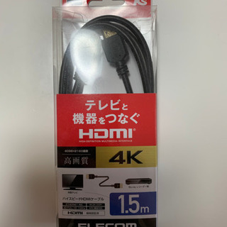 エレコム　HDMI テレビと機器をつなぐ