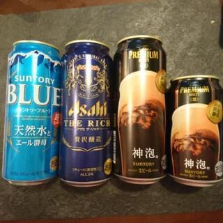 【お取引中】缶ビール4本