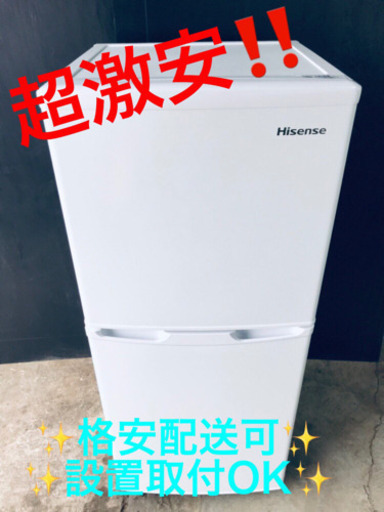 AC-555A⭐️Hisense冷凍冷蔵庫⭐️