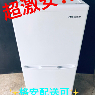 AC-555A⭐️Hisense冷凍冷蔵庫⭐️