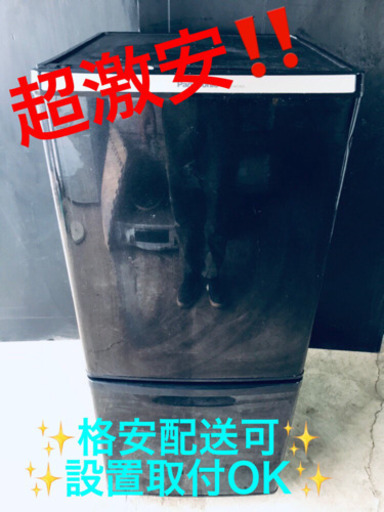 AC-556A⭐️Panasonicノンフロン冷凍冷蔵庫⭐️