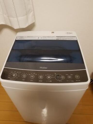 洗濯機中古品  [1カ月保証有り]  配送、設置費込❗￥9900円(税込)