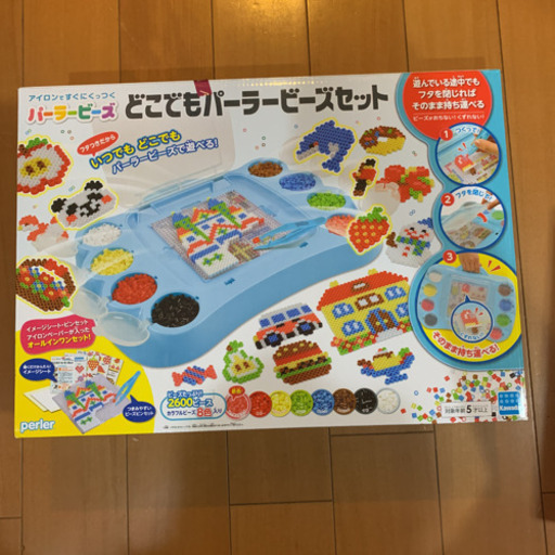 アイロンビーズパーラービーズ2箱セット ノリコ 吹上のその他の中古あげます 譲ります ジモティーで不用品の処分 アイロンビーズパーラービーズ2箱セット ノリコ 吹上のその他の中古あげます 譲ります ジモティーで不用品の処分