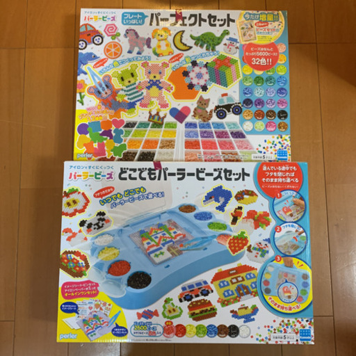 限 定 販 売 値下げ中 アイロンビーズ パーラービーズ 小物 アクセサリー Www Collectiviteslocales Fr