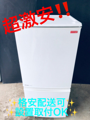 AC-558A⭐️SHARPノンフロン冷凍冷蔵庫⭐️