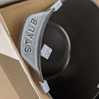STAUB 20cm グレー　ライスポット 新品】ストウブ ライスポット 20cm グレー