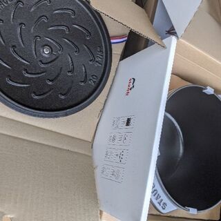 STAUB 20cm グレー　ライスポット Staub Dutch Oven - 7-qt Cast Iron Cocotte - Graphite Gray