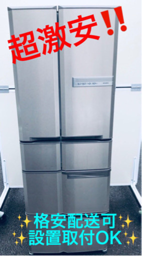 AC-560A⭐️三菱ノンフロン冷凍冷蔵庫⭐️