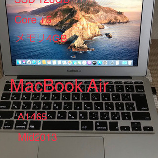 MacBookAir 11インチ Mid 2013 A1465 ...