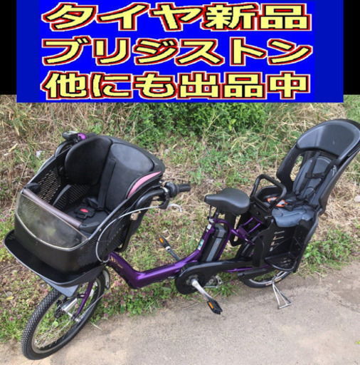 ✳️C02S電動自転車Y14Xブリジストンアンジェリーノ20インチ