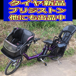 ✳️C02S電動自転車Y14X?ブリジストンアンジェリーノ?20インチ?