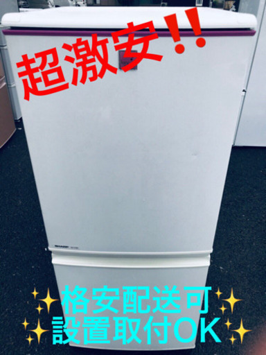 AC-562A⭐️SHARPノンフロン冷凍冷蔵庫⭐️