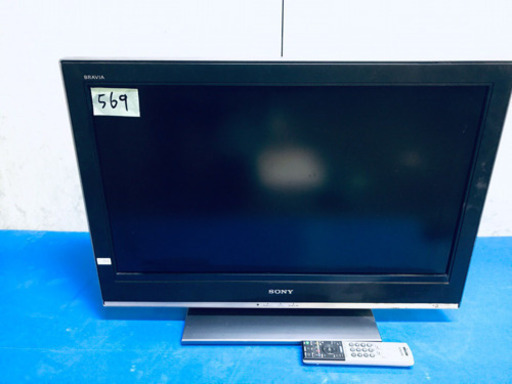 569番 SONY✨液晶デジタルテレビ✨KDL-32J3000‼️