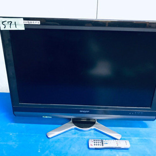 571番 SHARP✨液晶カラーテレビ✨LC-32DE5‼️ assurwi.ma