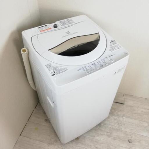 中古 全自動洗濯機 送風乾燥 5.0kg 東芝 AW-5G2 2014年製 槽洗浄機能 ホワイト 単身用 一人暮らし用 定番 6ヶ月保証付き