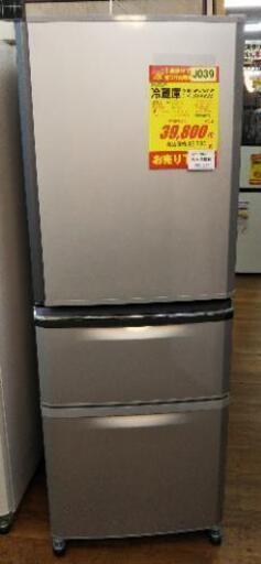 J039★6ヶ月保証★3ドア冷蔵庫★MITSUBISHI MR-C34EY-AS 2015年製★良品