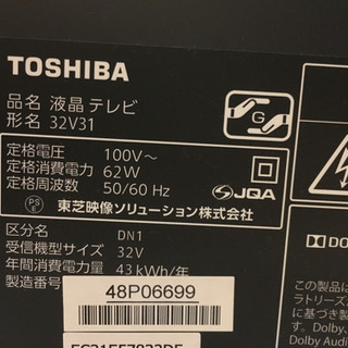 東芝 REGZA 32V31