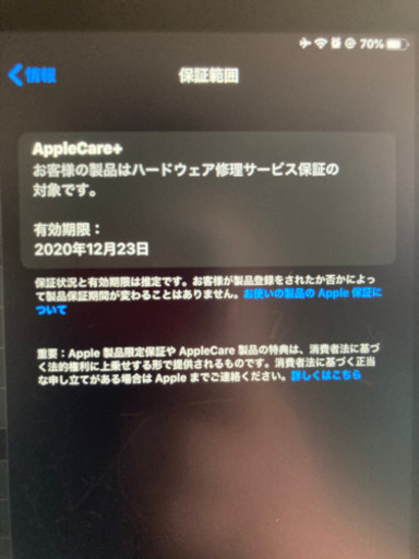 大幅値下げ】iPad 第6世代 Wi-Fi + Cellular モデル / 128GB