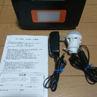 ポータブル電源 TPD-J130