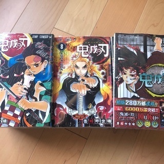 新品 ★ 鬼滅の刃　全巻　1-20巻　通常版　マンガ シュリンク...