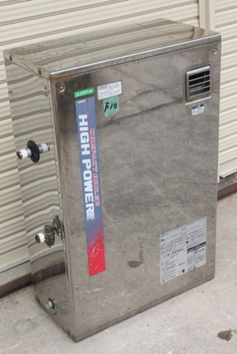 長府製作所 高効率型石油給湯器(エコフィール)EHSF-4530SG